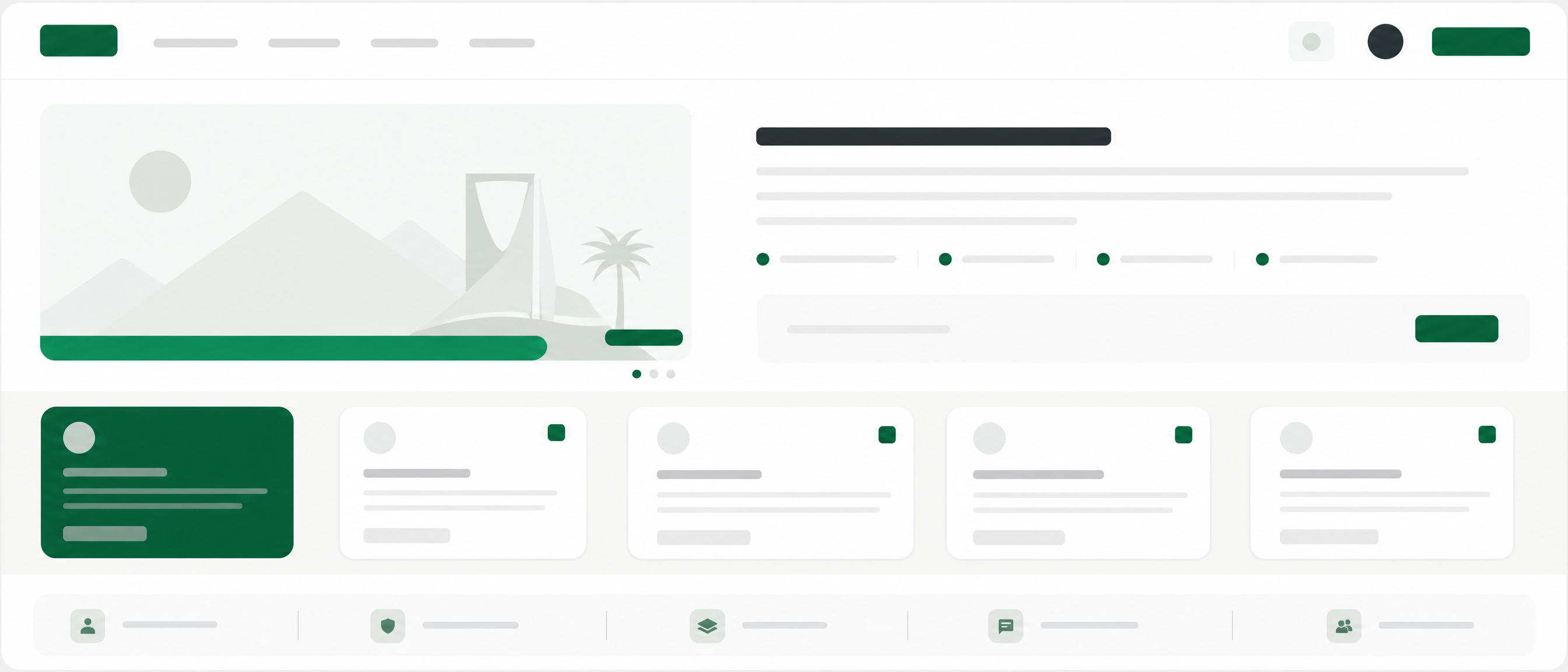 approved Saudi government digital service interface screenshot, with confidential project names removed